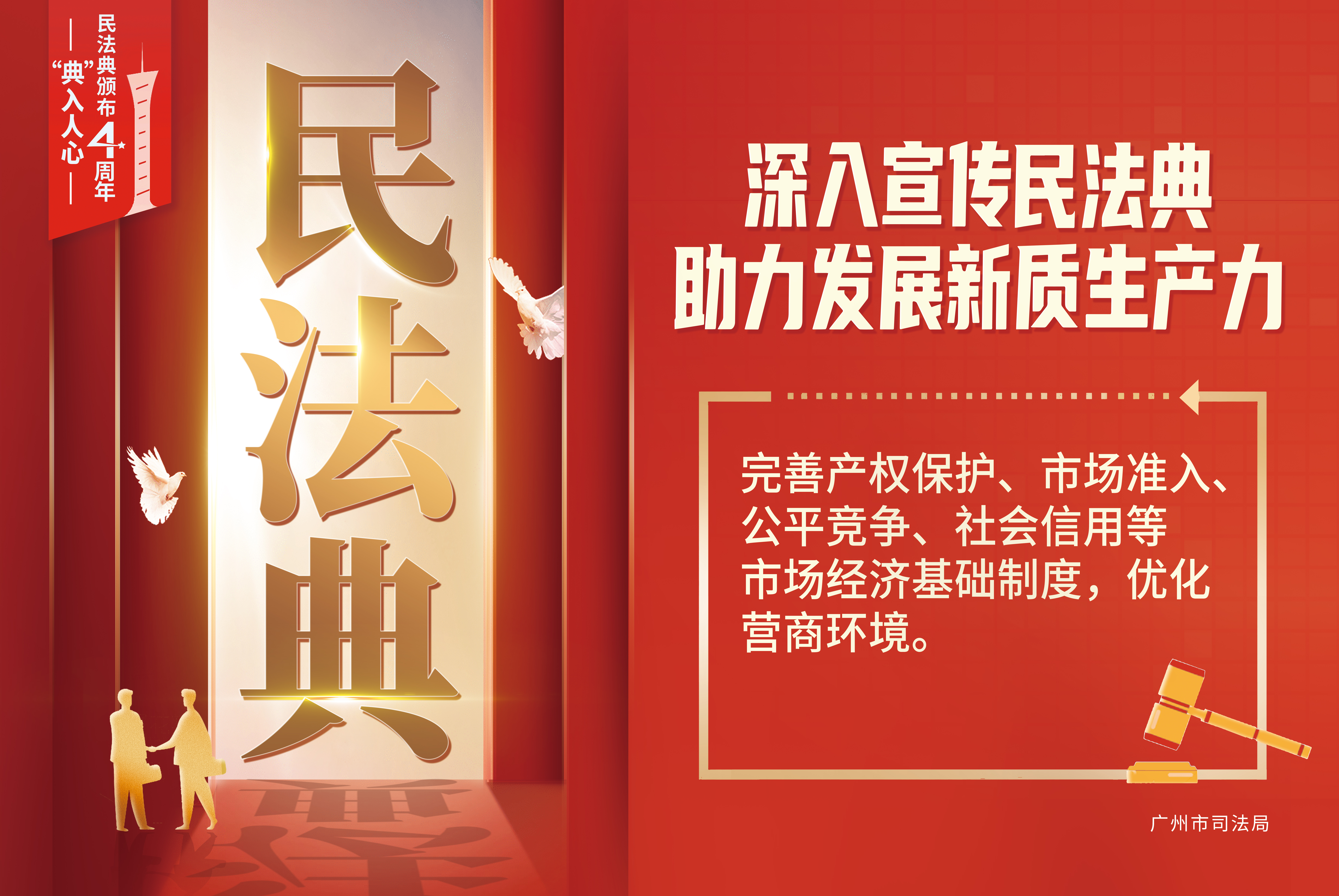 微信图片_20240527105516.jpg