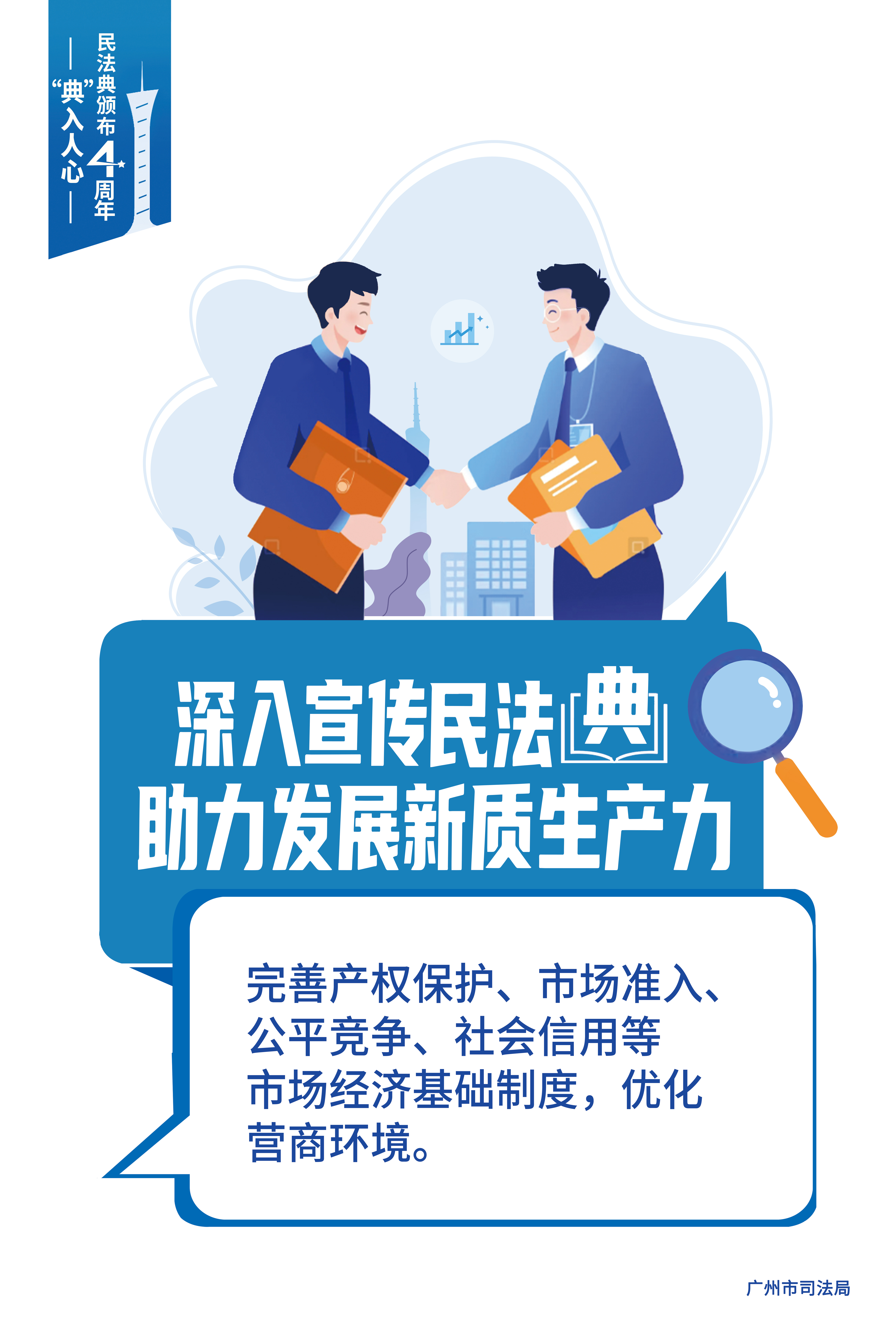 微信图片_20240527105528.jpg