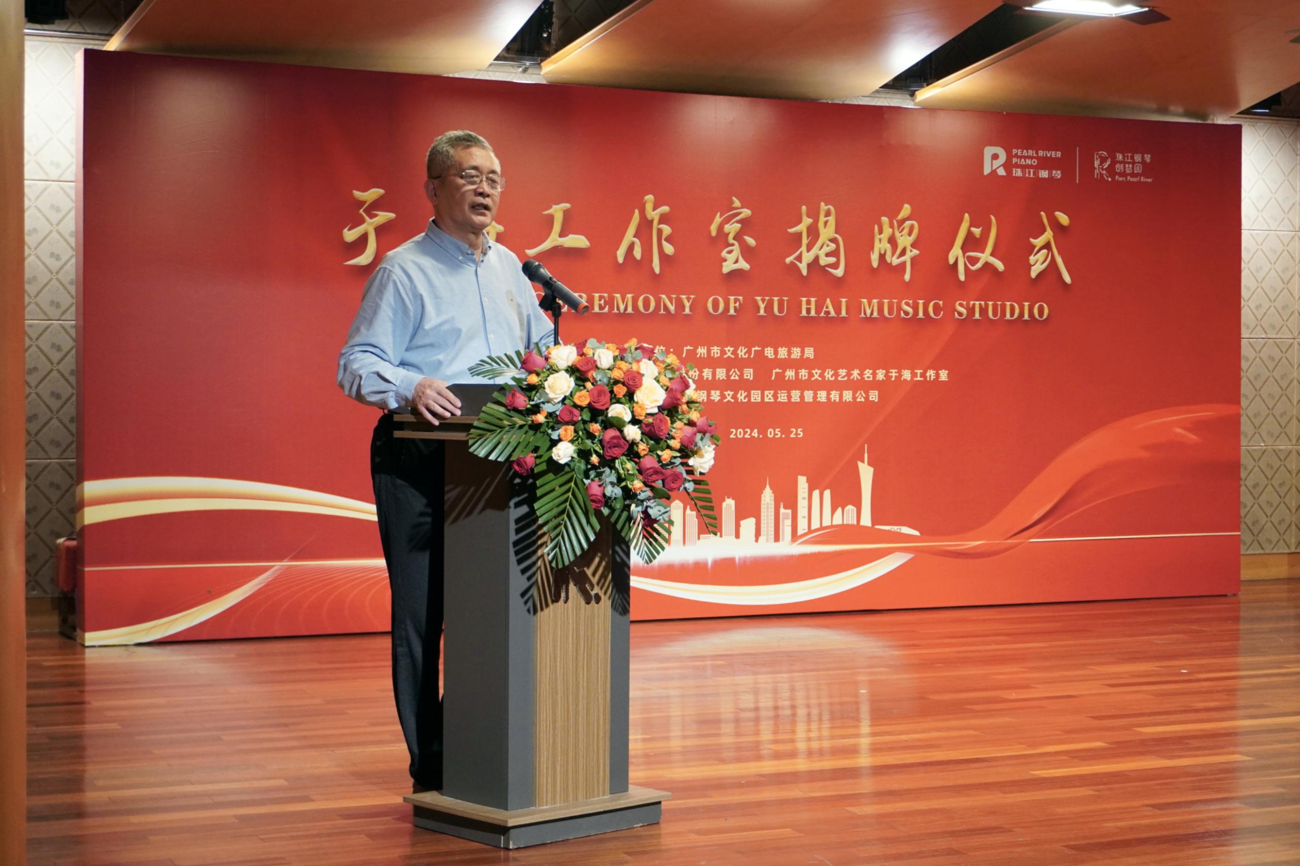 “于海工作室”揭牌仪式新闻图片1.jpg
