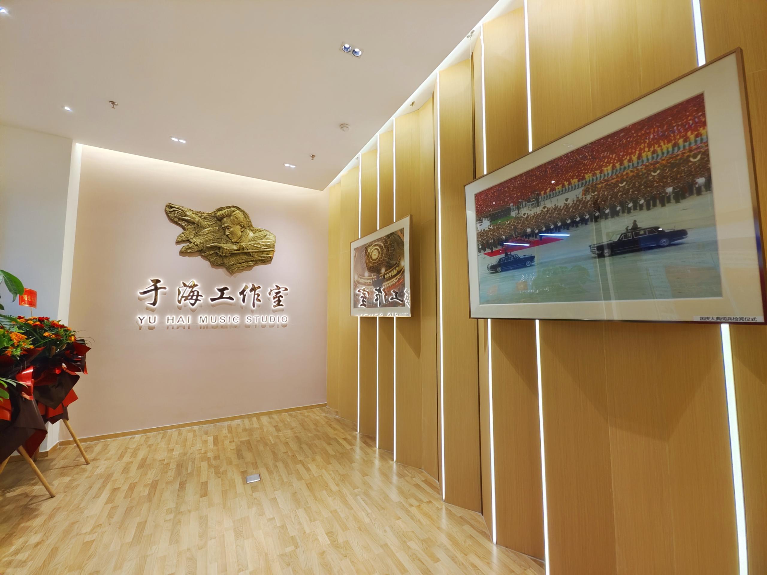 “于海工作室”内景图片1.jpg