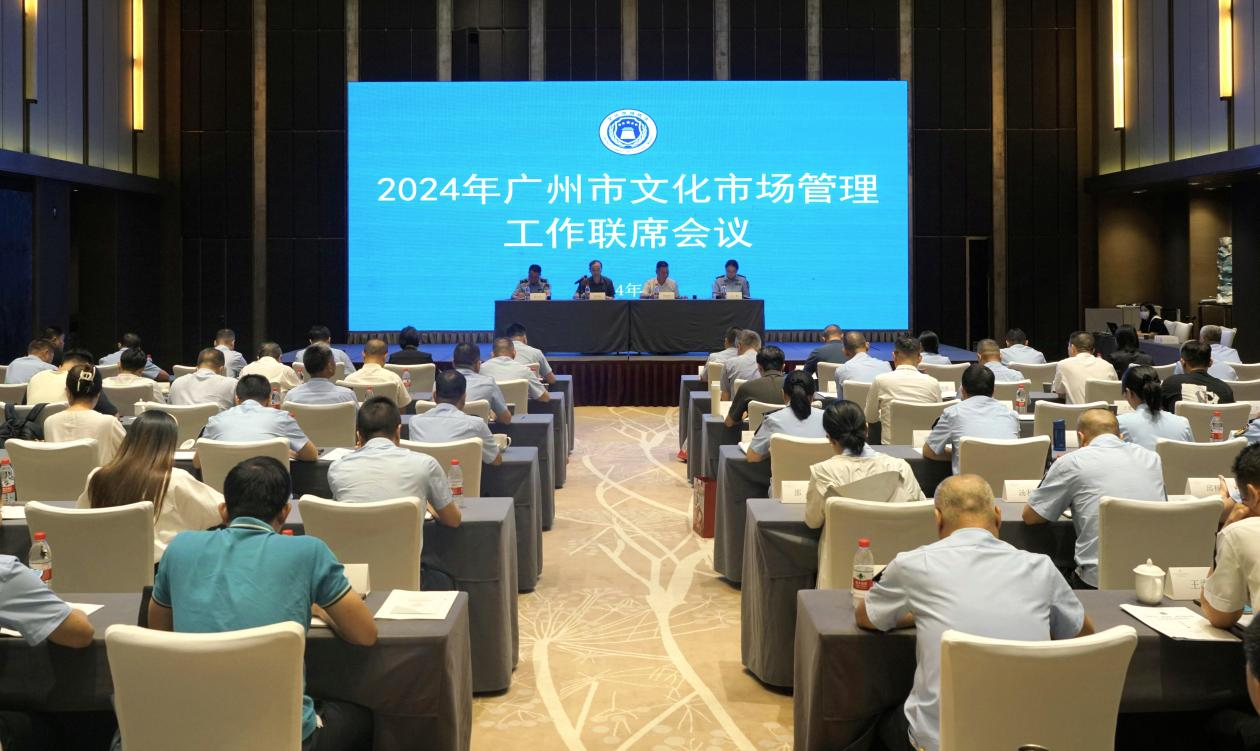 西港娱乐(中国)官方网站
组织召开广州市文化市场管理工作联席会议.png