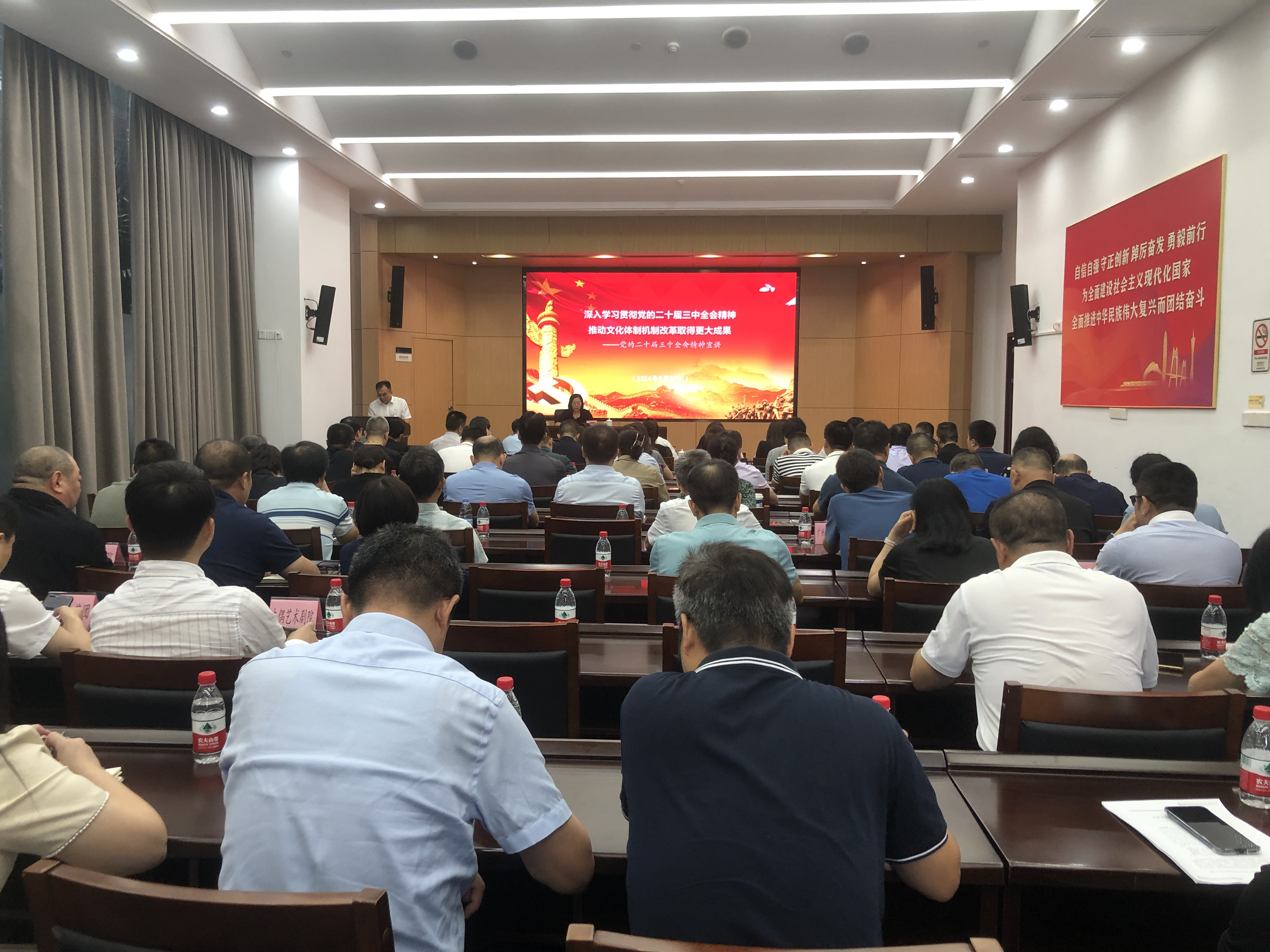 西港娱乐(中国)官方网站
召开局系统学习贯彻党的二十届三中全会精神宣讲大会.png