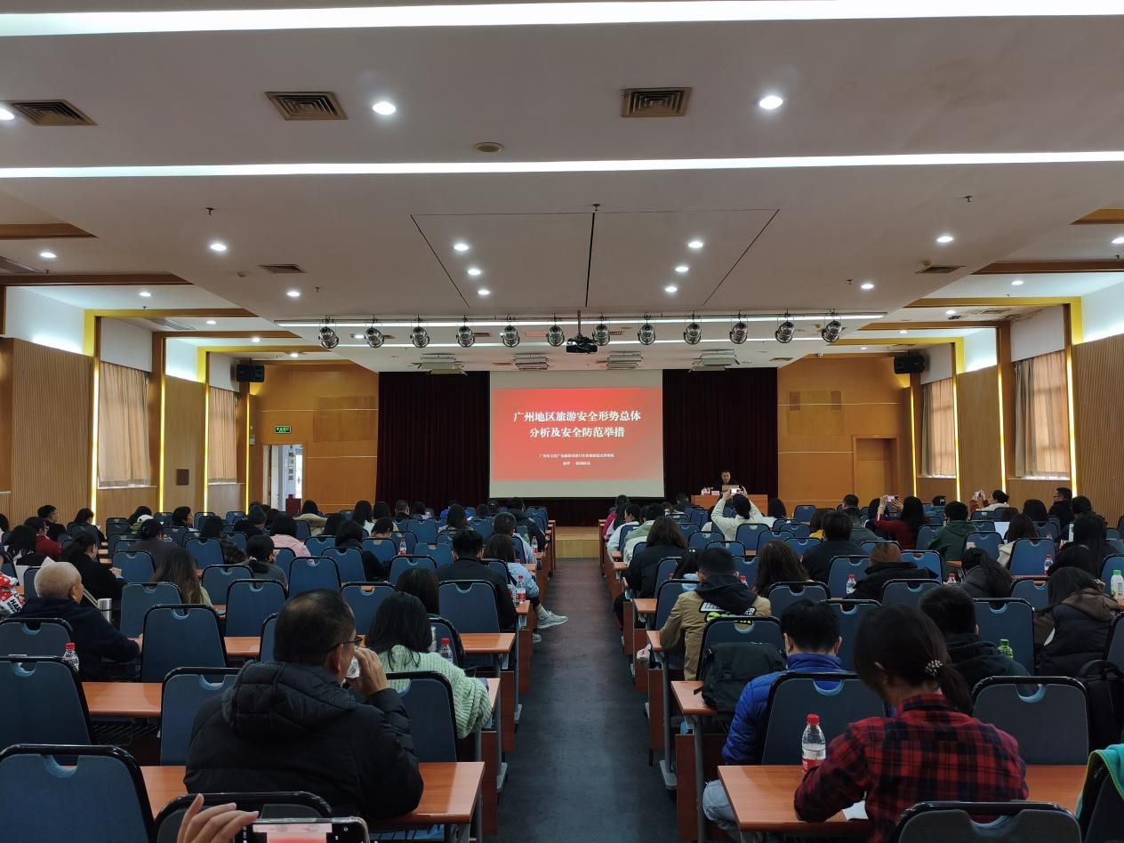 4月1日西港娱乐(中国)官方网站
举办广州地区旅行社游客合同履约暨旅游行程风险防控培训班.png