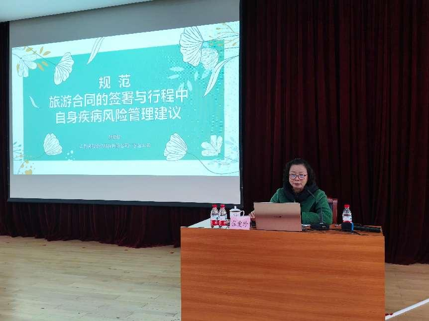 4月1日西港娱乐(中国)官方网站
举办广州地区旅行社游客合同履约暨旅游行程风险防控培训班2.png