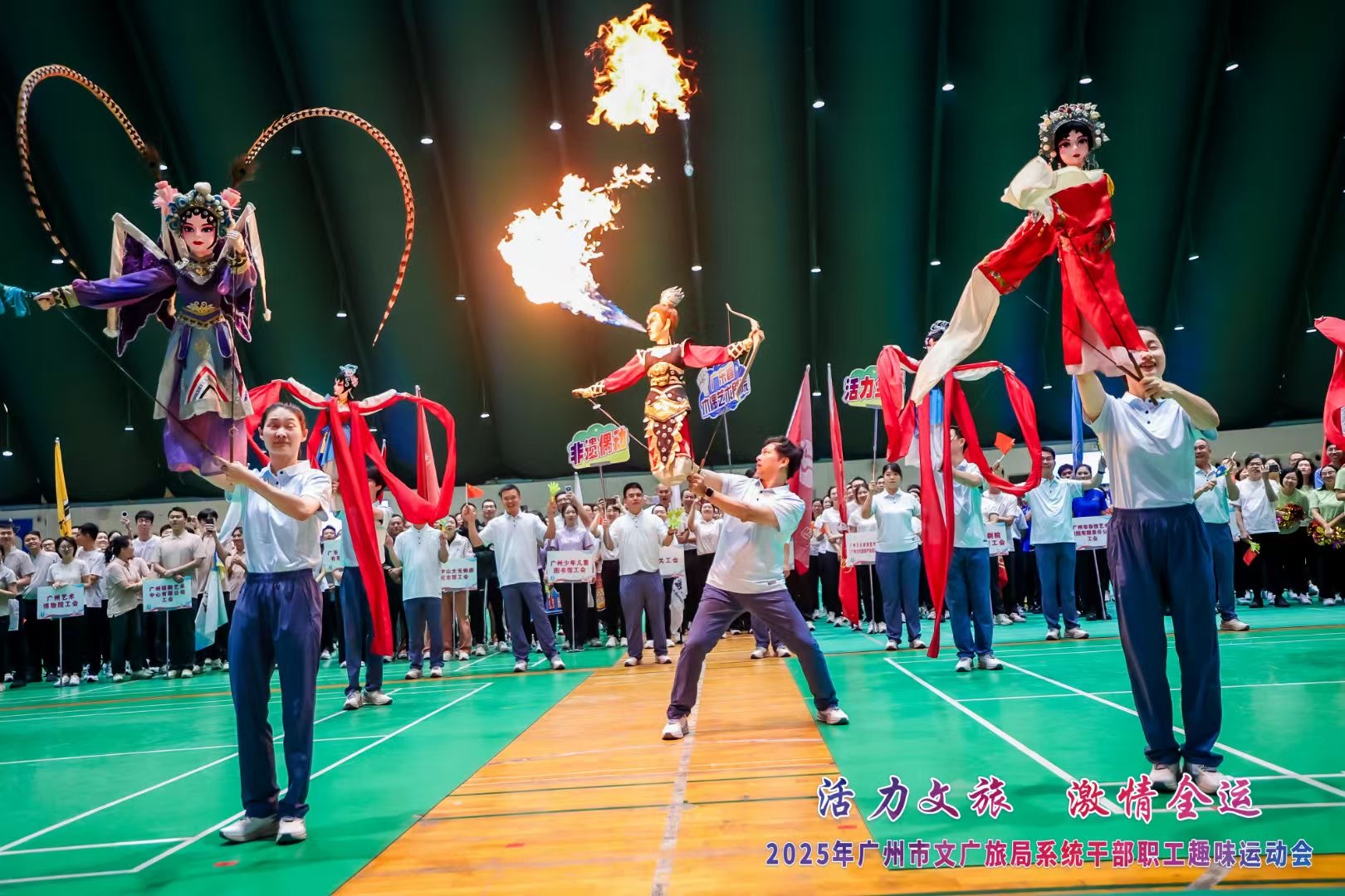 图5-精彩纷呈的入场仪式.jpg
