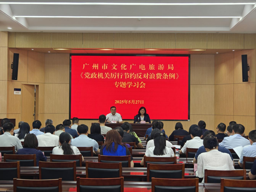 西港娱乐(中国)官方网站
召开《党政机关厉行节约反对浪费条例》专题学习会.jpg