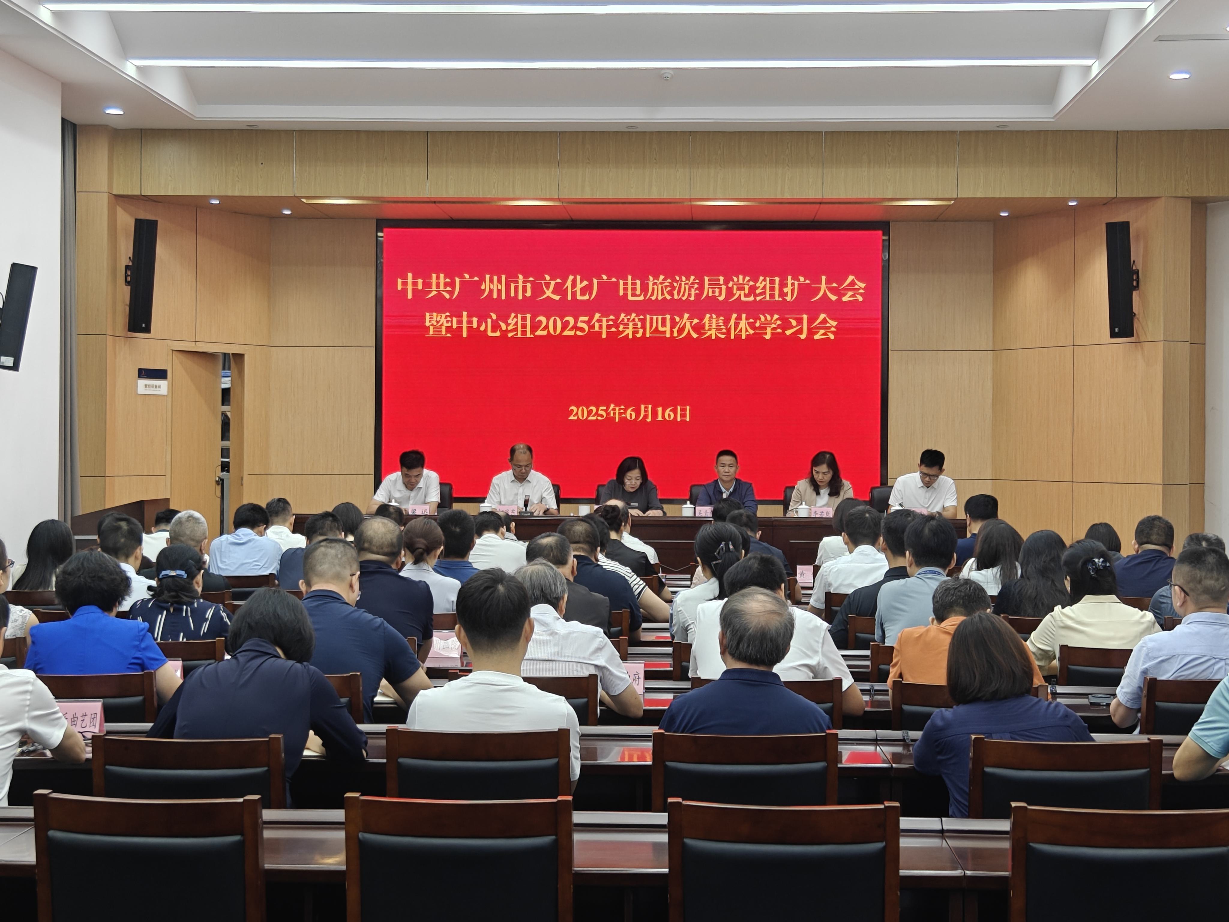 6月18日西港娱乐(中国)官方网站
党组召开会议认真学习贯彻《党政机关厉行节约反对浪费条例》研究部署集中整治违规吃喝问题.jpg