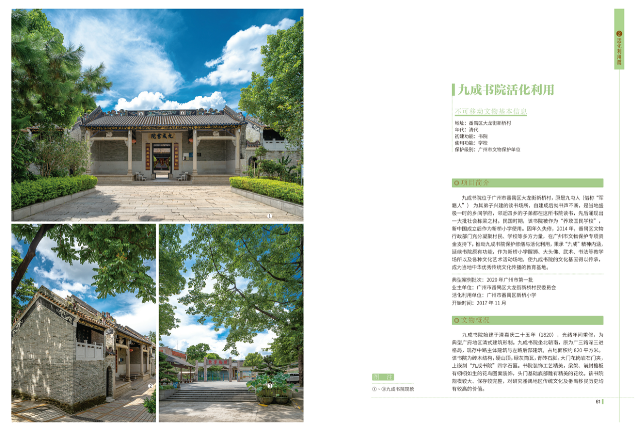 内页展示2.png