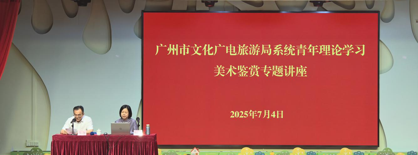 7月4日西港娱乐(中国)官方网站
举办第二期青年理论学习讲座1.png