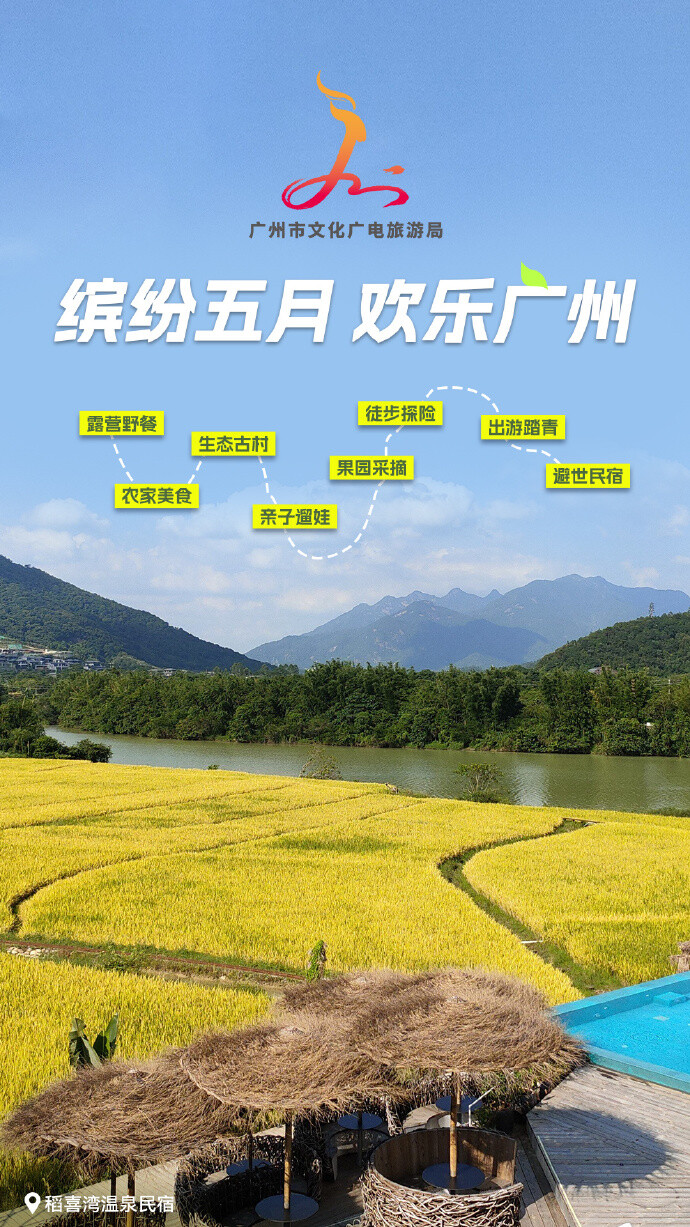 西港娱乐