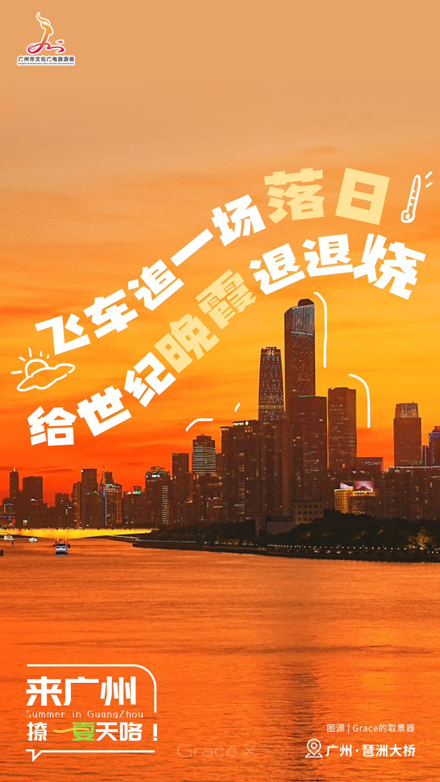 西港娱乐