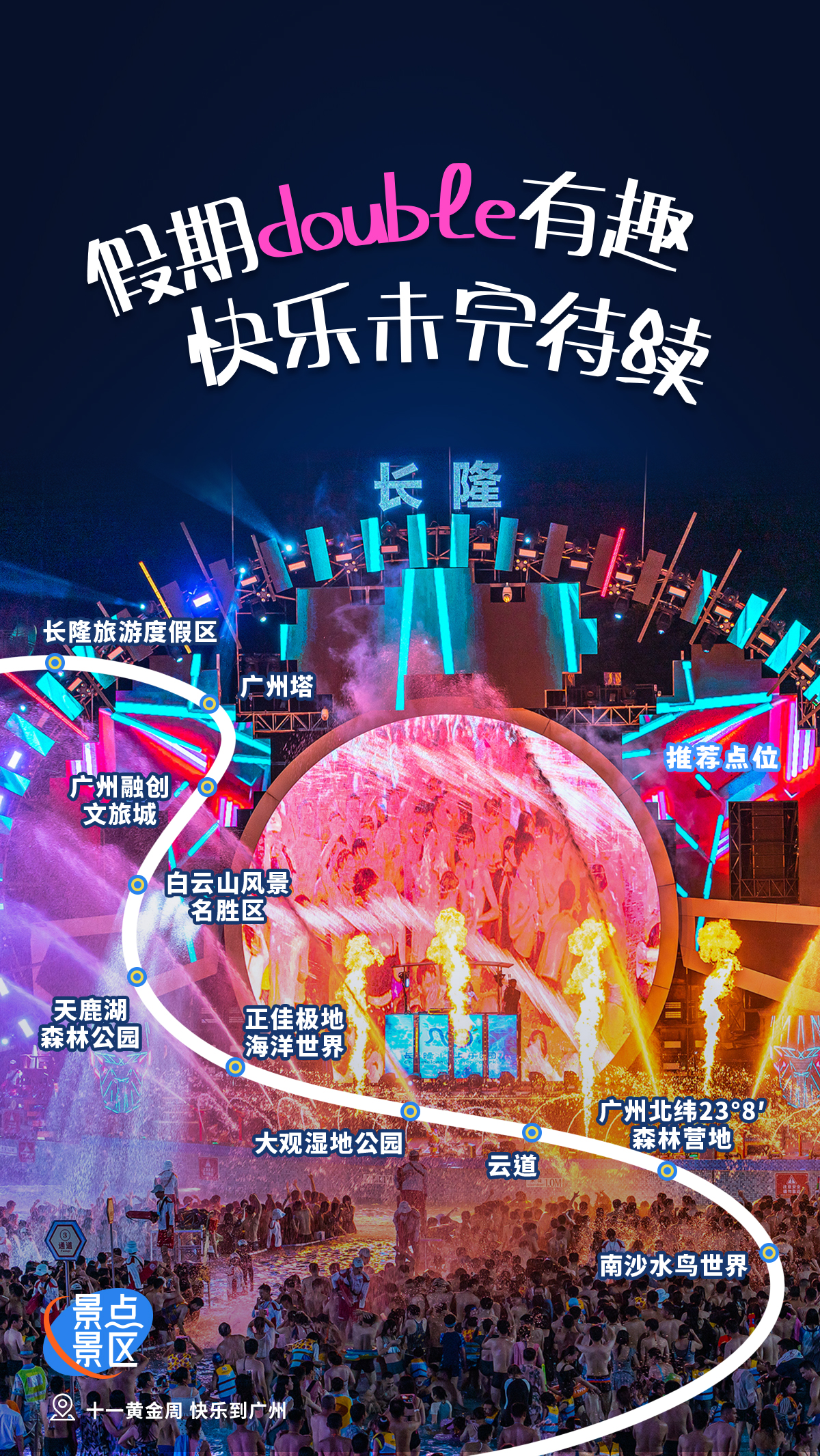 西港娱乐