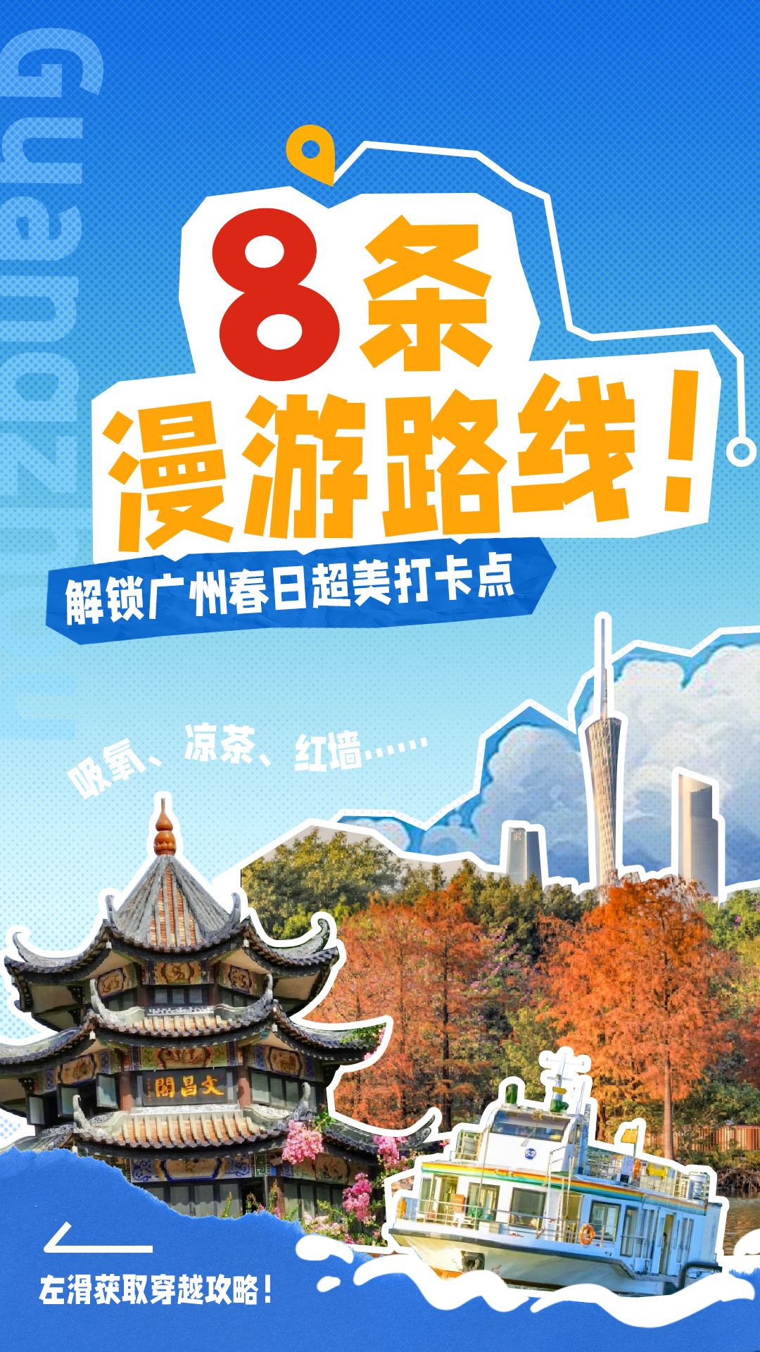 西港娱乐