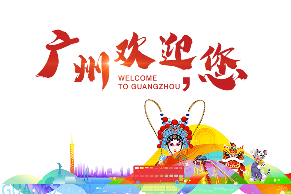 西港娱乐